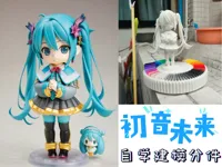 0.16层高  16cm分件版本