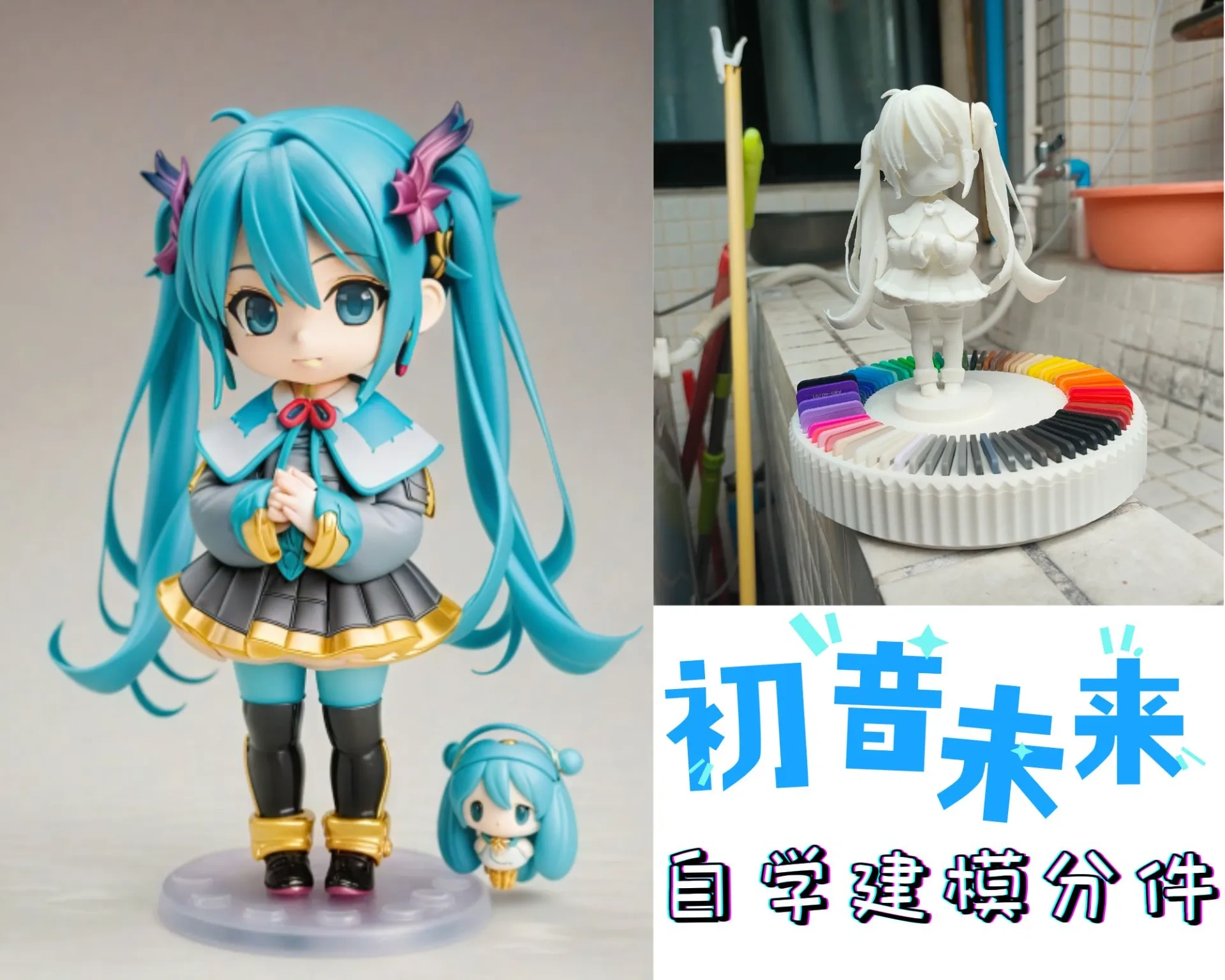 Custom Hatsune Miku -- Self-taught Modeling and Parting -- Full of