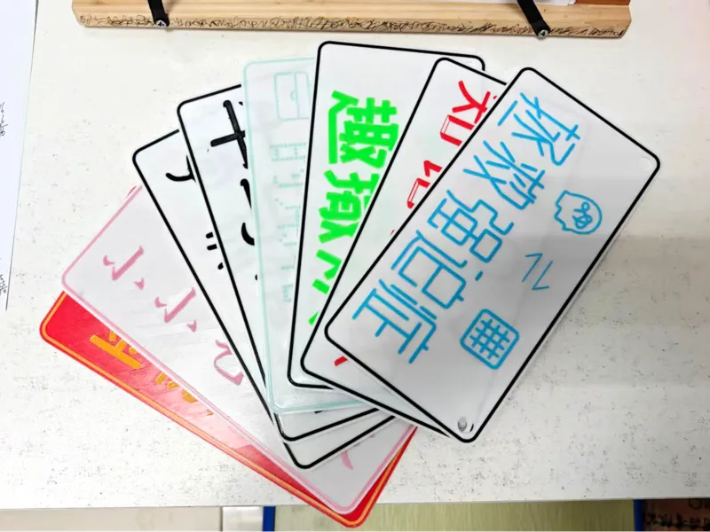 装饰文具店用创意吊牌-由MakerLab标牌定制器生成