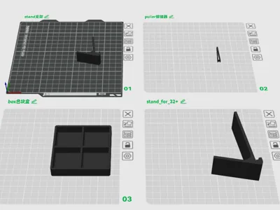 mini optinal tools