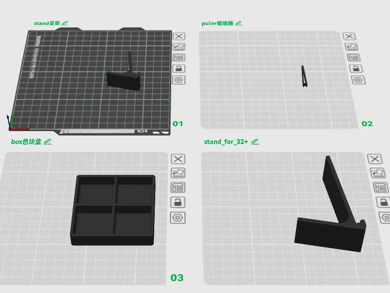 mini optinal tools