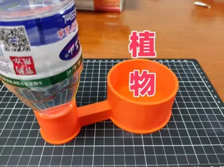 植物浇灌/自动浇水/植物吸水