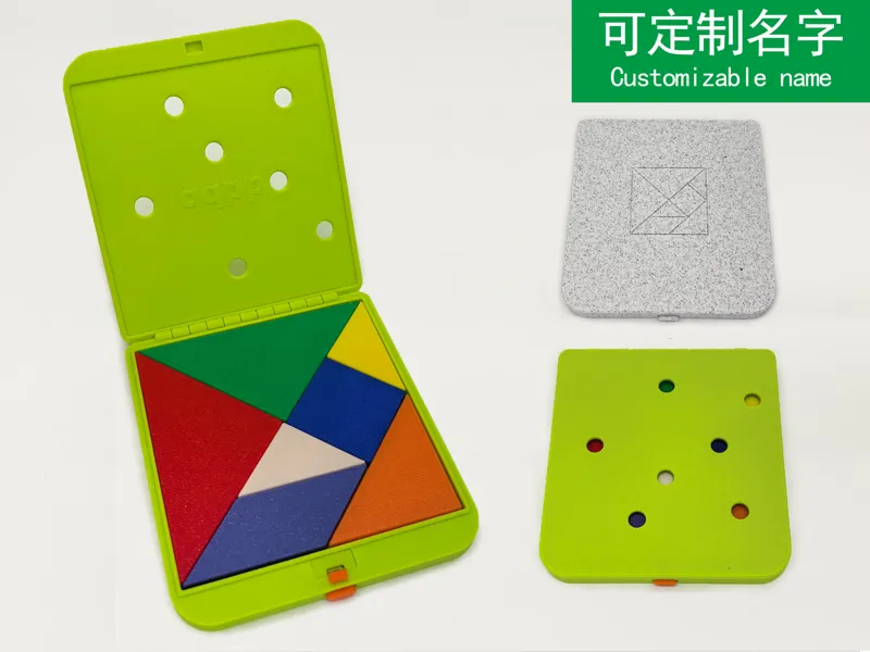 多彩七巧板 + 按压弹簧扣收纳盒 一体铰链结构 可视圆孔便携防丢学生套装