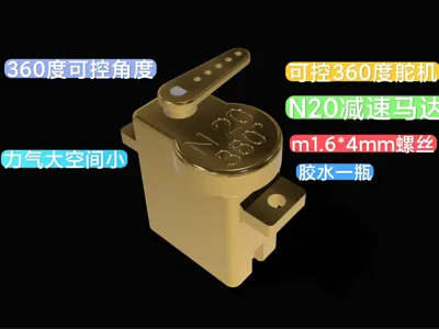 N20 Modified 360-degree controllable servo