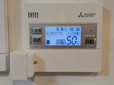Mitsubishi Electric EcoCute Remote Control Cover for IMF Switchbot Holder