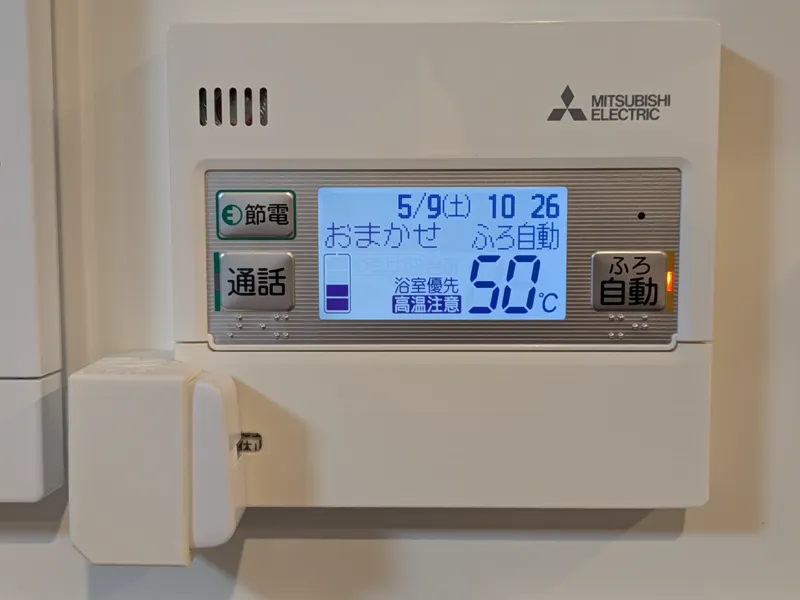 三菱電機 エコキュートリモコンカバー for IMF Switchbotホルダー