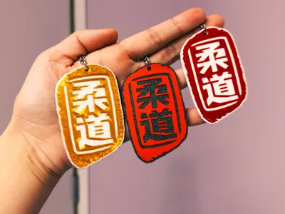 JUDO keychain
