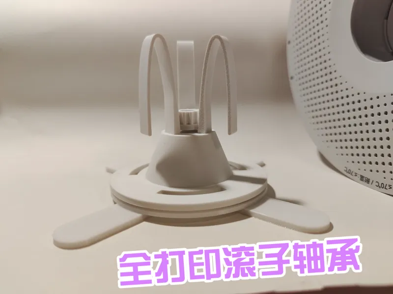 横置耗材料架