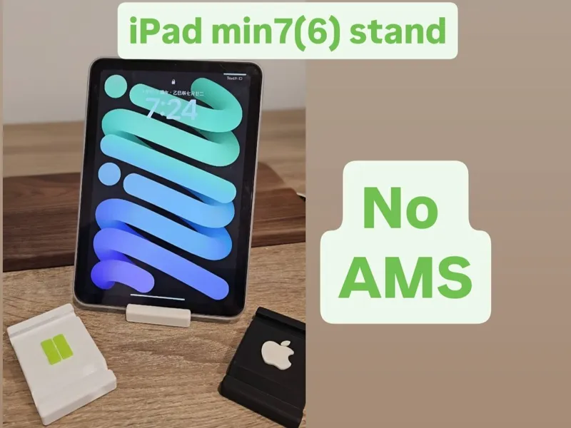 iPad mini 7(6) stand no ams