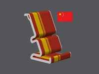 CHINA - Painted