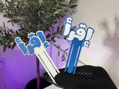 Read word bookmarks