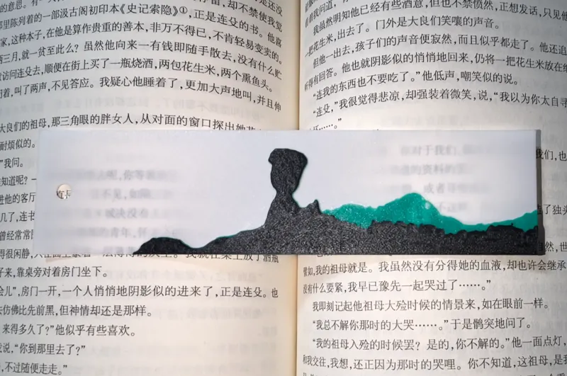 温岭石夫人峰--书签04