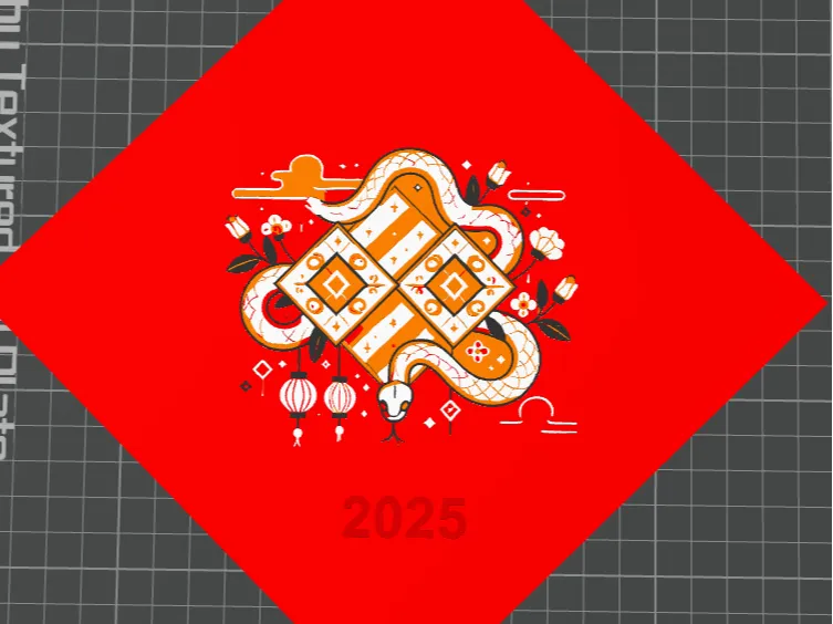 2025 春聯 PUAL 02