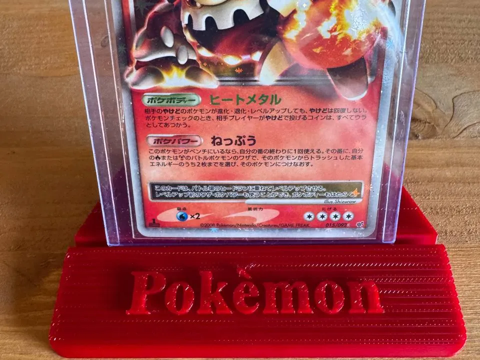 Support pour toploader cartes Pokémon