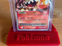 Support pour toploader cartes Pokémon — photo 1