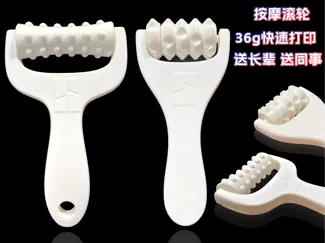 【按摩器】手持颗粒滚轴按 肌肉放松滚轮健身经络瑜伽棒颈椎