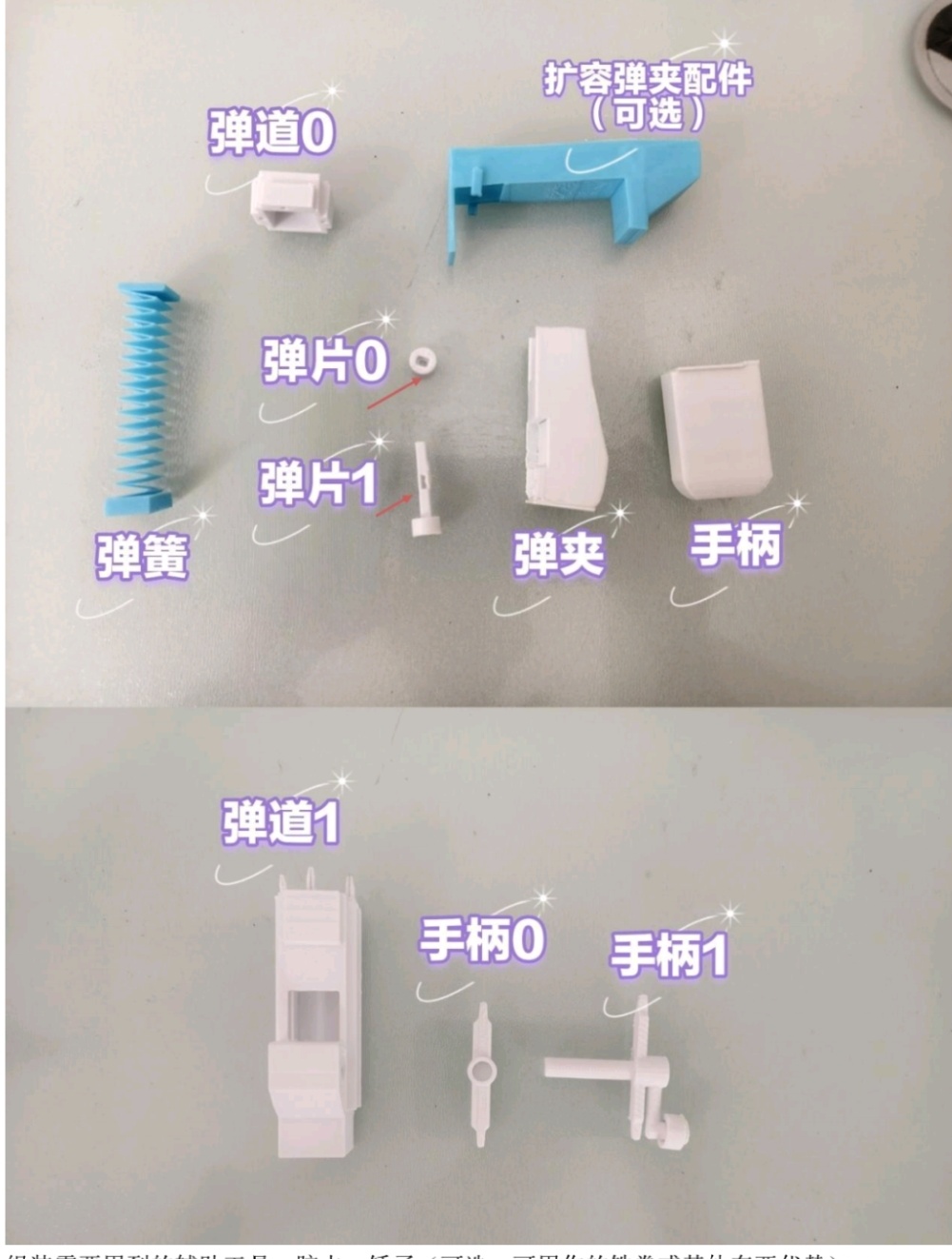 Miniatura 2 do modelo 3D 手摇连发冲锋枪，可十连发（无需五金）