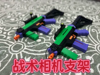 Tactical Camera Mount