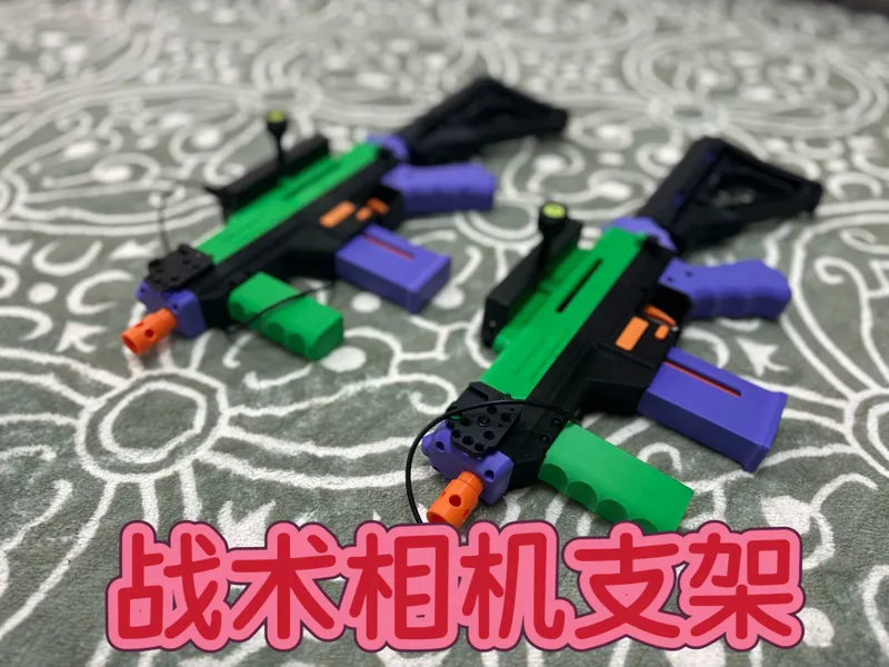 战术相机支架