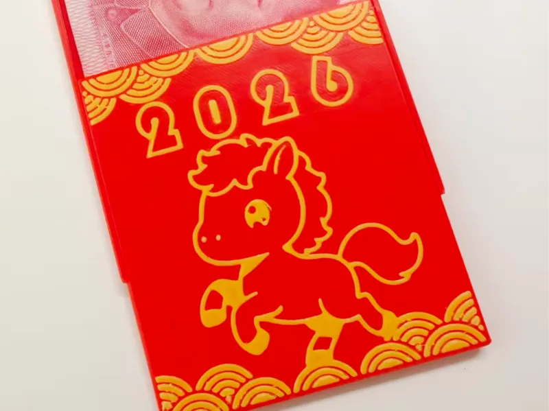 2026马年红包，方形红包省料版