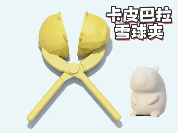 https://makerworld.bblmw.com/makerworld/model/US6f4a9db5f7ecec/design/9144a249-5ec3-4572-87ee-4ae6730cc5df.webp