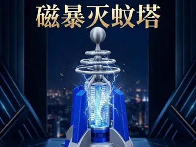 Magnetic Storm Mosquito Killer Tower - Aerial Defense Base