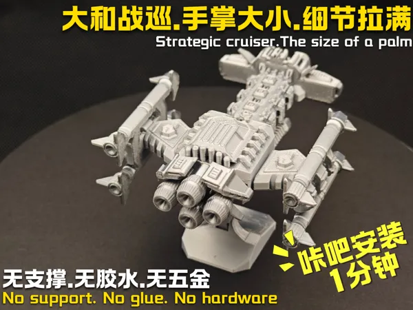 https://makerworld.bblmw.com/makerworld/model/US6f543f2bc4fdca/design/2025-04-04_ad9d282cbc639.png