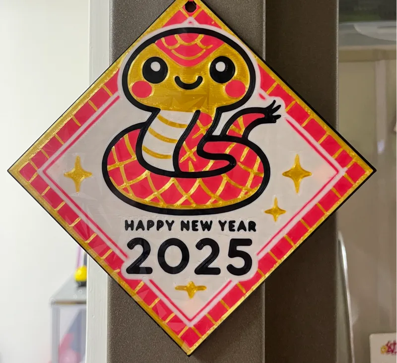 2025蛇春聯