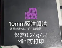 0.2mm 层高, 2 层墙, 15% 填充