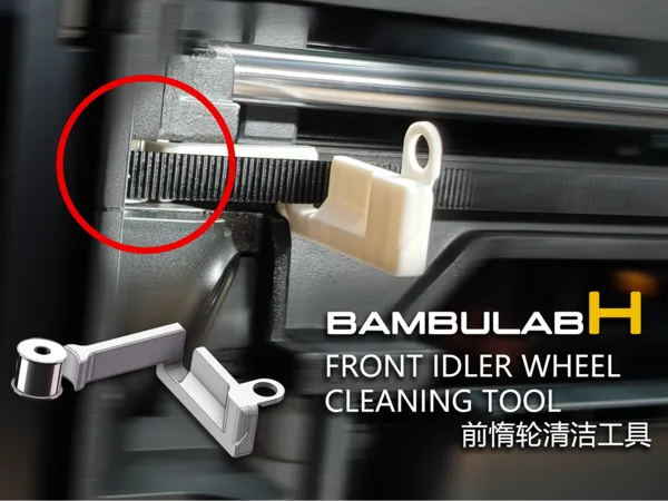 https://makerworld.bblmw.com/makerworld/model/US6fb7fc458389/design/9af61e0b11e83a53.jpg