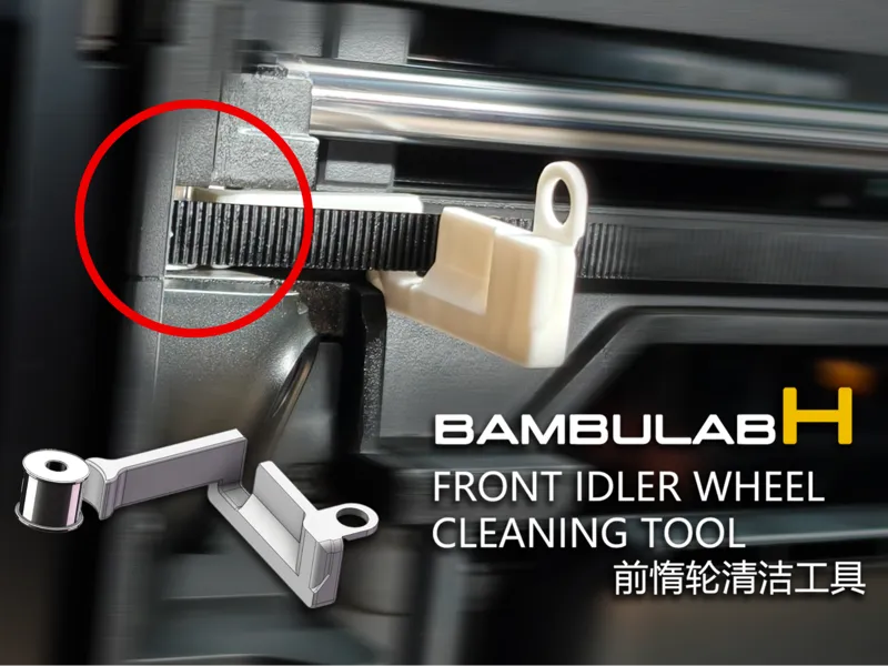 H-Front idler wheel cleaning tool 前部惰轮清洁工具