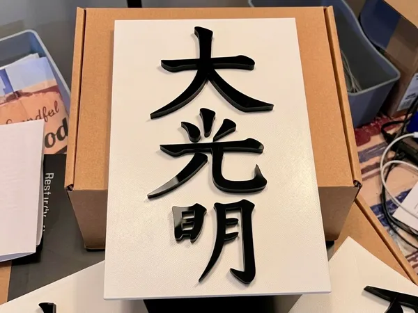 https://makerworld.bblmw.com/makerworld/model/US6fba534ad3f853/design/9d52ffb447367f1e.jpeg