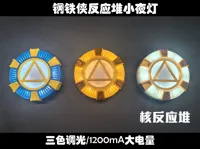 分盘打印-注意中间网格用透明材料打印,其余可以根据喜欢搭配颜色,0.2mm 层高, 4 层墙, 15% 填充