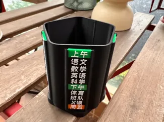 可旋转插卡式课程表笔筒