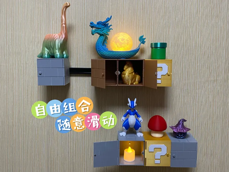 模型展示盒(自由组合,无支撑)