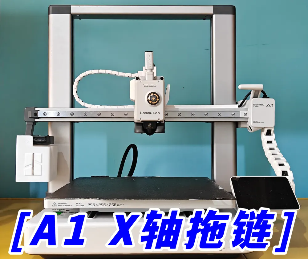 Bambu Lab A1 X-axis drag chain, tank chain - Free 3D Print Model ...