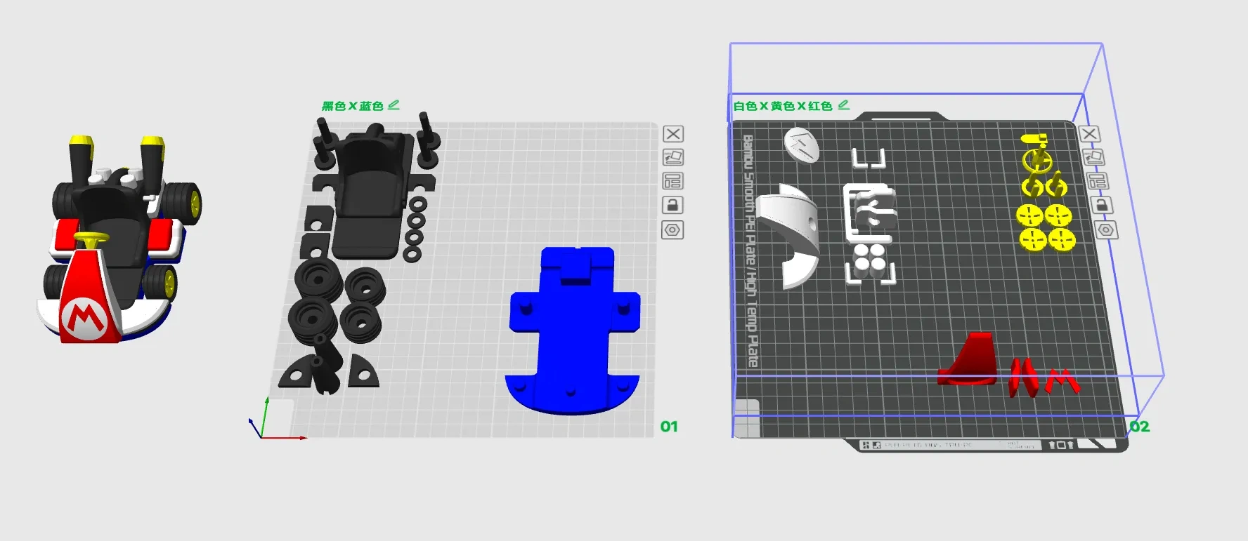 Miniatura 4 do modelo 3D 超级马里奥赛车 卡丁车 分件拼装 无需AMS 