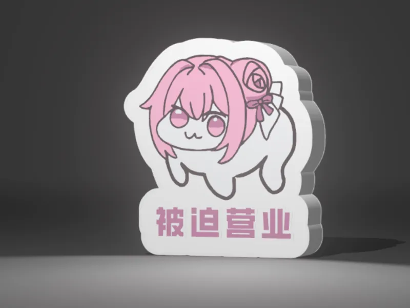 Doro灯箱doro被迫营业四色AMS直接打印