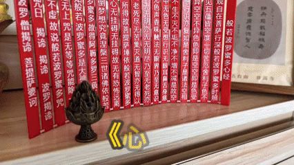 心经竹简摆件