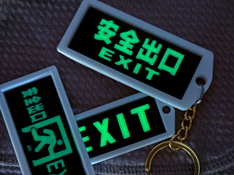 【逃离鸭科夫】安全出口 逃生通道 时尚背包挂件 钥匙扣