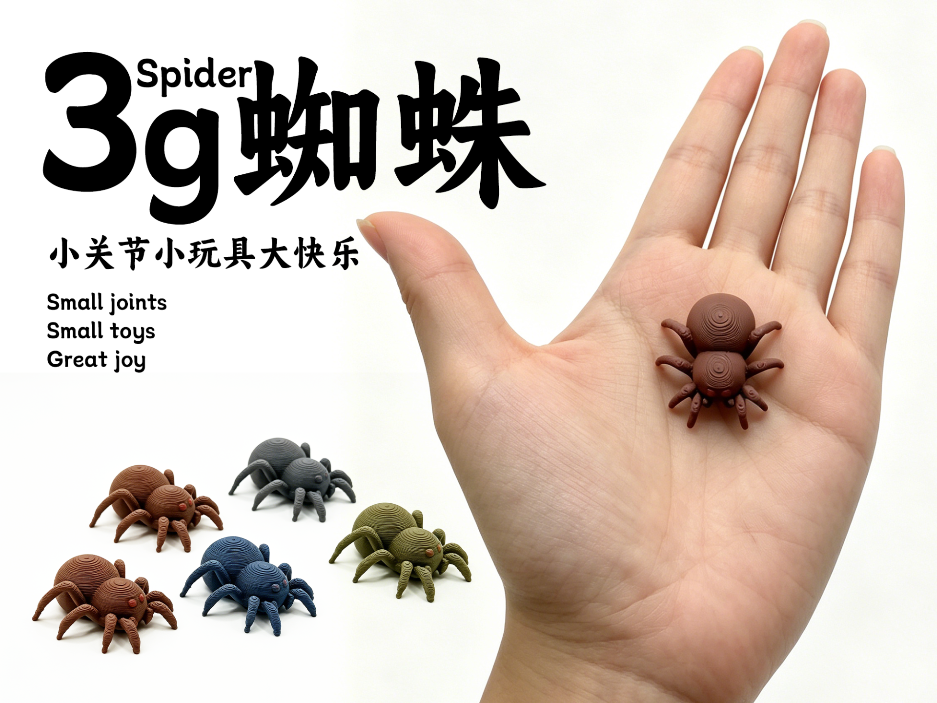 Miniatura 1 do modelo 3D 3g蜘蛛-掌上新宠小玩意儿-可搭配解压蛛网-仅3g