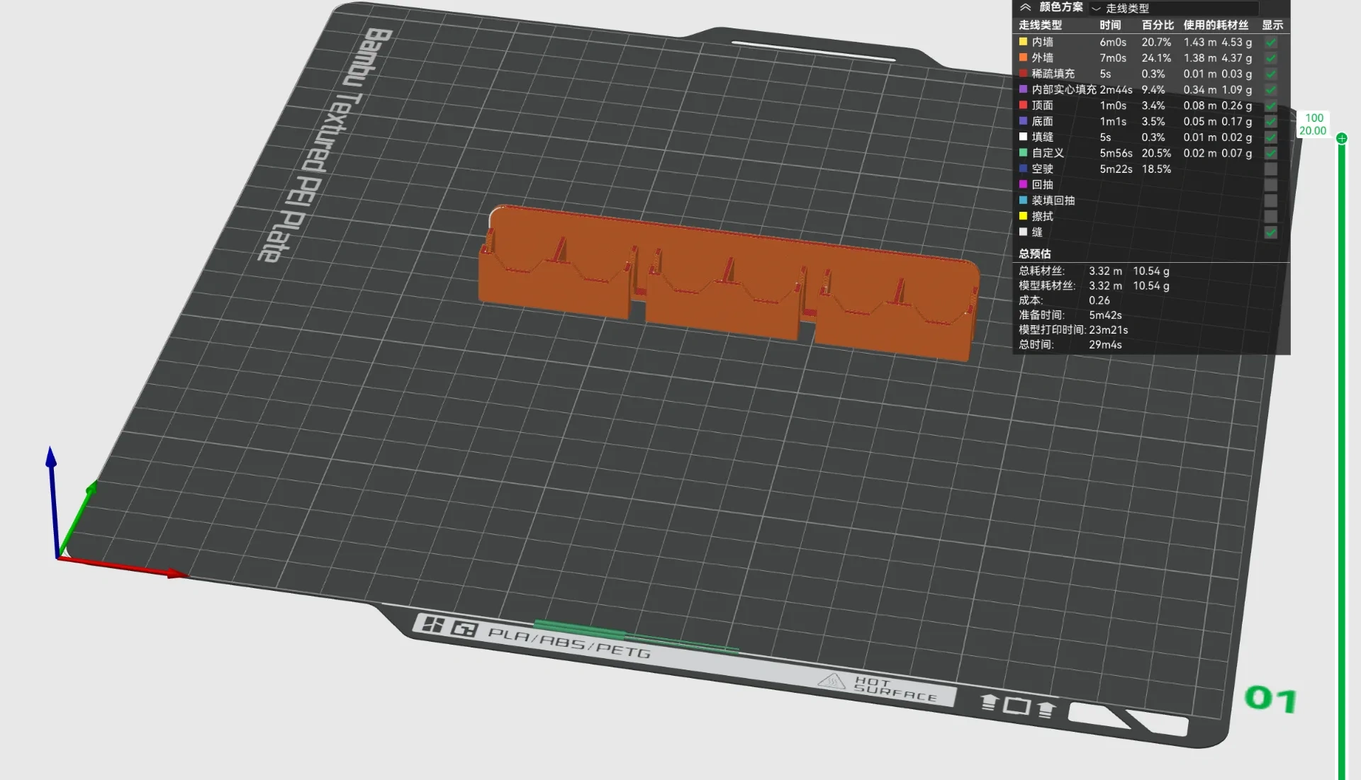 Miniatura 2 do modelo 3D 桌面线材理线器