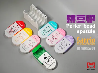 Sealed Perler Bead Scoop (Sanrio Series)