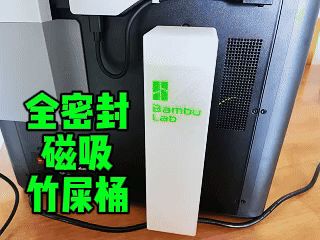 https://makerworld.bblmw.com/makerworld/model/US7049872f95d41a/design/2025-05-17_b574e0e0a61e88.gif