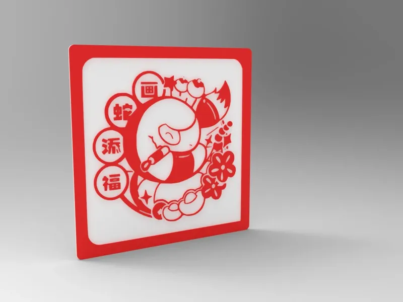 宝可梦拜年-阿柏蛇-新年快乐Pokémon New Year's Greetings - Arbok