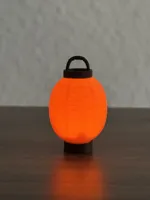 Without Text - Japanese Lantern 