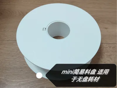 Simple Spool for Bambu Lab Refill Filament