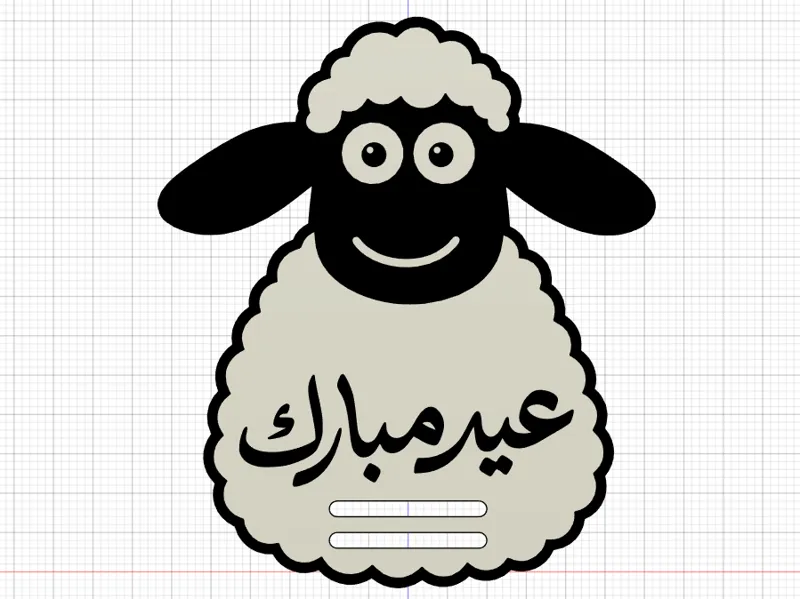 Arabic Font Eid Mubarak ( gift/money card )