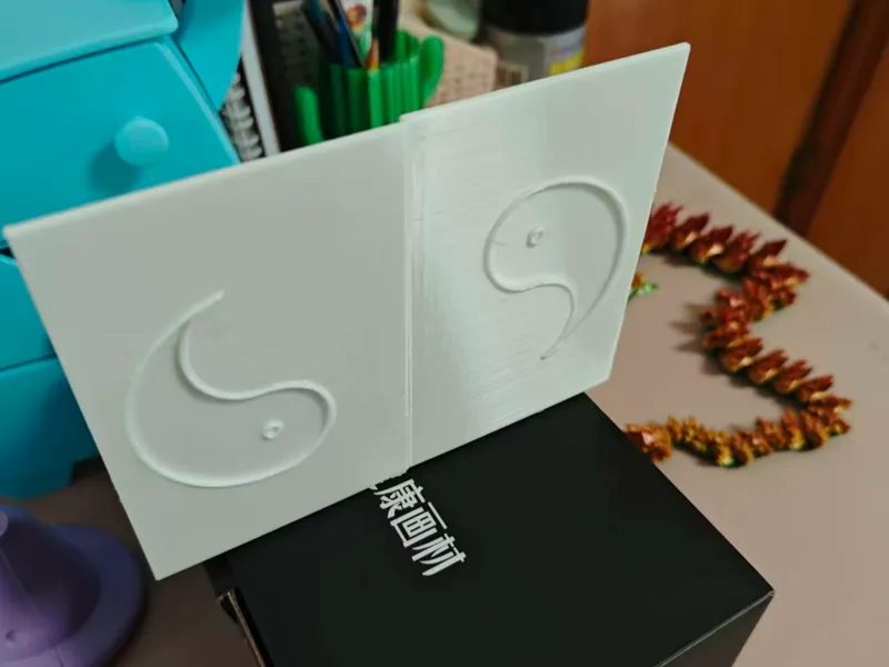 太极八卦阴阳鱼书立