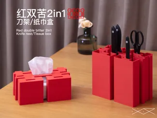 红双苦2in1  刀架/纸巾盒